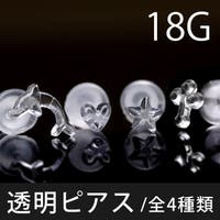 ボディピアス専門店凛RIN（ボディピアスセンモンテンリンリン）のアクセサリー/ボディピアス