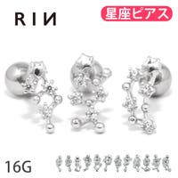 ボディピアス専門店凛RIN（ボディピアスセンモンテンリンリン）のアクセサリー/ボディピアス