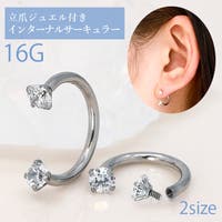 ボディピアス専門店凛RIN（ボディピアスセンモンテンリンリン）のアクセサリー/ボディピアス