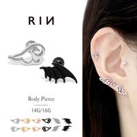 ボディピアス専門店凛RIN（ボディピアスセンモンテンリンリン）のアクセサリー/ボディピアス