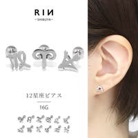ボディピアス専門店凛RIN（ボディピアスセンモンテンリンリン）のアクセサリー/ボディピアス