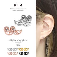 ボディピアス専門店凛RIN（ボディピアスセンモンテンリンリン）のアクセサリー/ボディピアス