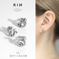 ボディピアス専門店凛RIN（ボディピアスセンモンテンリンリン）のアクセサリー/ボディピアス
