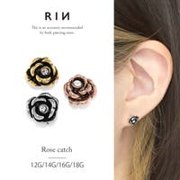 ボディピアス専門店凛RIN（ボディピアスセンモンテンリンリン）のアクセサリー/ボディピアス
