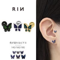 ボディピアス専門店凛RIN（ボディピアスセンモンテンリンリン）のアクセサリー/ボディピアス
