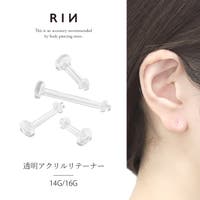 ボディピアス専門店凛RIN（ボディピアスセンモンテンリンリン）のアクセサリー/ボディピアス