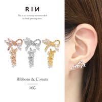 ボディピアス専門店凛RIN（ボディピアスセンモンテンリンリン）のアクセサリー/ボディピアス