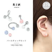 ボディピアス専門店凛RIN（ボディピアスセンモンテンリンリン）のアクセサリー/ボディピアス