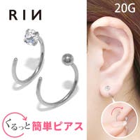 ボディピアス専門店凛RIN（ボディピアスセンモンテンリンリン）のアクセサリー/ボディピアス