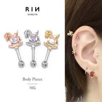ボディピアス専門店凛RIN（ボディピアスセンモンテンリンリン）のアクセサリー/ボディピアス