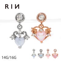 ボディピアス専門店凛RIN（ボディピアスセンモンテンリンリン）のアクセサリー/ボディピアス