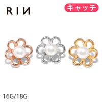 ボディピアス専門店凛RIN（ボディピアスセンモンテンリンリン）のアクセサリー/ボディピアス