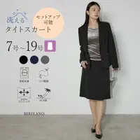 RIRIYANO（リリヤーノ）のスカート/その他スカート