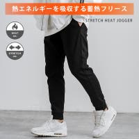 Rocky Monroe（ロッキーモンロー）のパンツ・ズボン/ジョガーパンツ