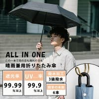 Rocky Monroe（ロッキーモンロー）の小物/傘・日傘・折りたたみ傘