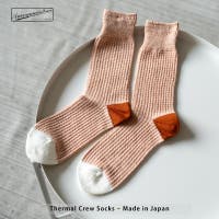 Rocky Monroe（ロッキーモンロー）のインナー・下着/靴下・ソックス