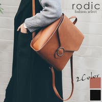 Rodic（ロディック）のバッグ・鞄/リュック・バックパック