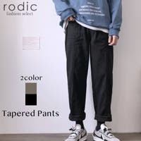 Rodic【MENS】（ロディック）のパンツ・ズボン/ワイドパンツ