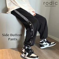 Rodic【MENS】（ロディック）のパンツ・ズボン/スウェットパンツ