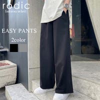 Rodic【MENS】（ロディック）のパンツ・ズボン/バギーパンツ