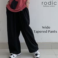 Rodic【MENS】（ロディック）のパンツ・ズボン/バギーパンツ