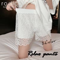 Rodic（ロディック）のパンツ・ズボン/キュロットパンツ
