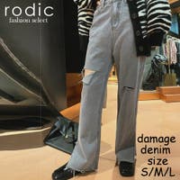 Rodic（ロディック）のパンツ・ズボン/デニムパンツ・ジーンズ