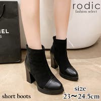 Rodic（ロディック）のシューズ・靴/ショートブーツ