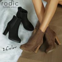 Rodic（ロディック）のシューズ・靴/ショートブーツ