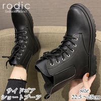 Rodic（ロディック）のシューズ・靴/サイドゴアブーツ