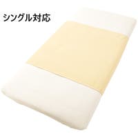 ロマンス小杉 （ロマンスコスギ ）の寝具・インテリア雑貨/寝具・寝具カバー