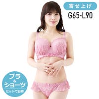 Ruiglamourous（ルイグラマラス）のインナー・下着/ブラジャー