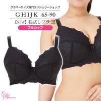 Ruiglamourous（ルイグラマラス）のインナー・下着/ブラジャー