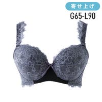 Ruiglamourous（ルイグラマラス）のインナー・下着/ブラジャー