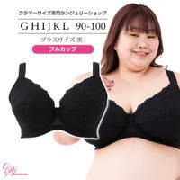 Ruiglamourous（ルイグラマラス）のインナー・下着/ブラジャー