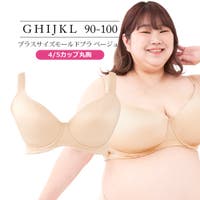 Ruiglamourous（ルイグラマラス）のインナー・下着/ブラジャー