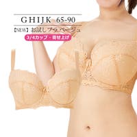 Ruiglamourous（ルイグラマラス）のインナー・下着/ブラジャー