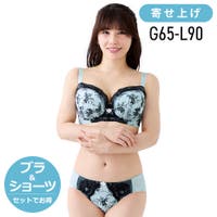 Ruiglamourous（ルイグラマラス）のインナー・下着/ブラジャー