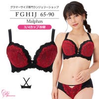 Ruiglamourous（ルイグラマラス）のインナー・下着/ブラジャー