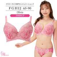 Ruiglamourous（ルイグラマラス）のインナー・下着/ブラジャー