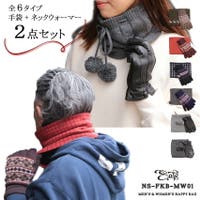 SAFS（サフス）のイベント/福袋