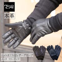 SAFS（サフス）の小物/手袋