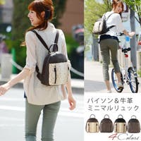 sankyo shokai （サンキョウショウカイ）のバッグ・鞄/リュック・バックパック