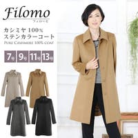 レディースステンカラーコート ファッション通販shoplist ショップリスト レディースステンカラーコート ファッション通販shoplist ショップリスト