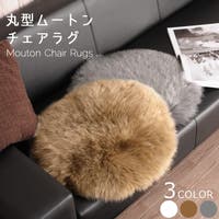 sankyo shokai （サンキョウショウカイ）の寝具・インテリア雑貨/クッション・クッションカバー