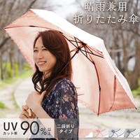 sankyo shokai （サンキョウショウカイ）の小物/傘・日傘・折りたたみ傘