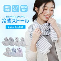 sankyo shokai （サンキョウショウカイ）の小物/ストール