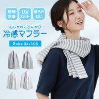 sankyo shokai （サンキョウショウカイ）の小物/ストール