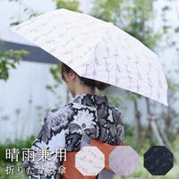sankyo shokai （サンキョウショウカイ）の小物/傘・日傘・折りたたみ傘