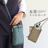 sankyo shokai （サンキョウショウカイ）のバッグ・鞄/ショルダーバッグ